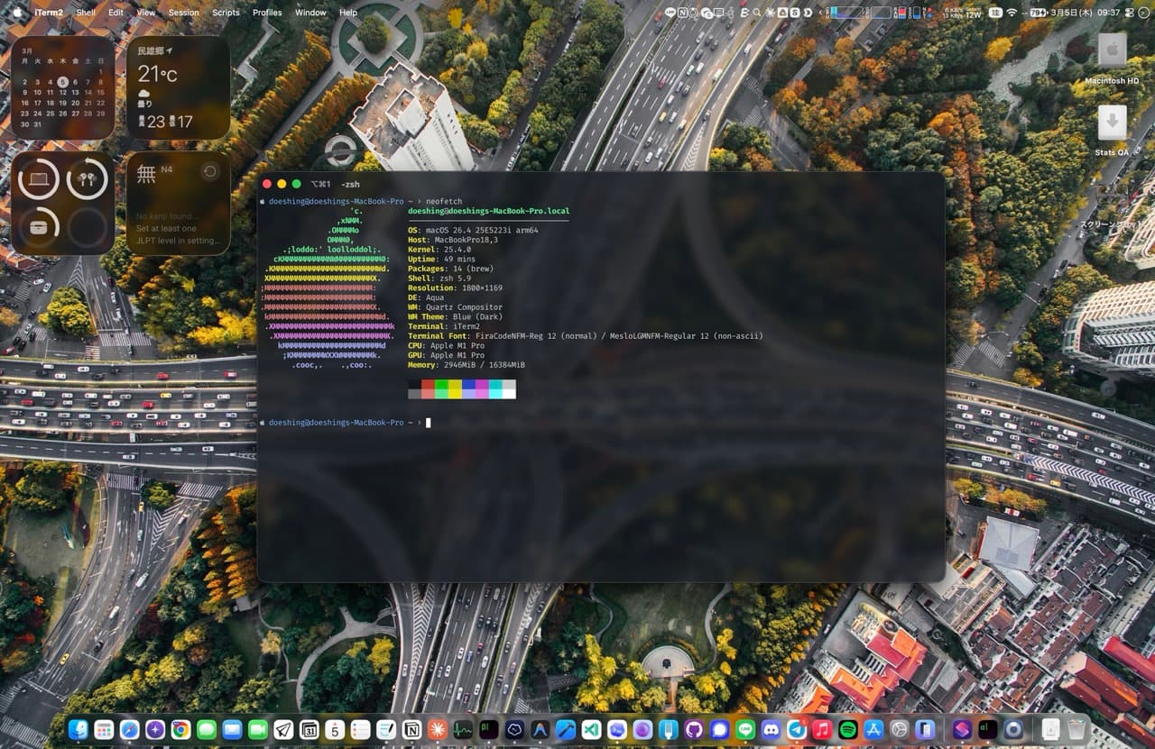 讓終端機回歸本質:為什麼你該在 macOS 啟用 iTerm2 的 Minimal Mode?